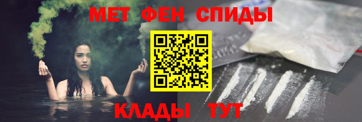 Амфетамин  Вход с VPN  Гурьевск  Амфетамин VHQ 