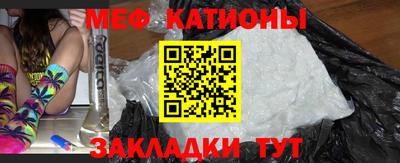 бошки Белорецк