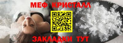 бошки Белорецк