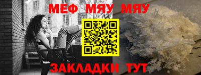 бошки Белорецк