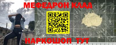 MDMA Бердск