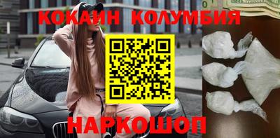 каннабис Белореченск