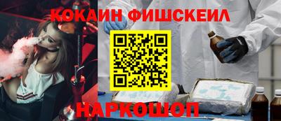 каннабис Белореченск