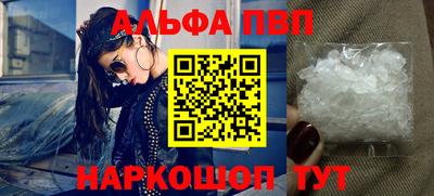бошки Белорецк