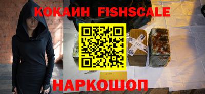 каннабис Белореченск