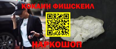 каннабис Белореченск