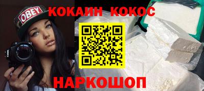 каннабис Белореченск