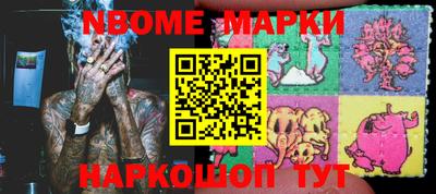 бошки Белорецк