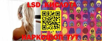 каннабис Белореченск