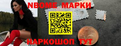 бошки Белорецк
