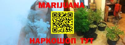 бошки Белорецк