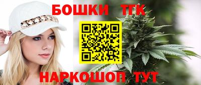 каннабис Белореченск