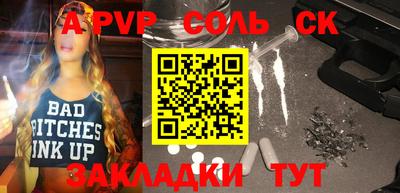 каннабис Белореченск