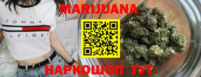 каннабис Белореченск