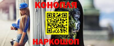 бошки Белорецк