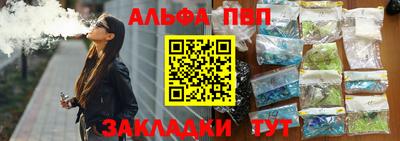 каннабис Белореченск