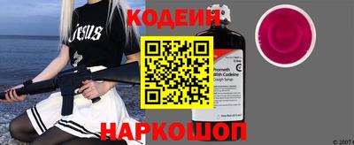 каннабис Белореченск