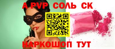 каннабис Белореченск