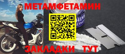 каннабис Белореченск