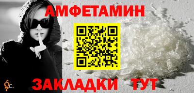 MDMA Бердск
