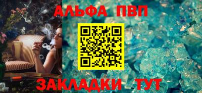 каннабис Белореченск