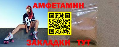 MDMA Бердск