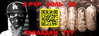 бошки Белорецк