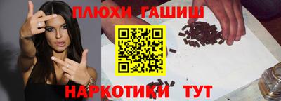 бошки Белорецк