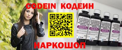 бошки Белорецк