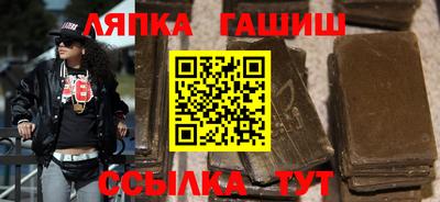бошки Белорецк