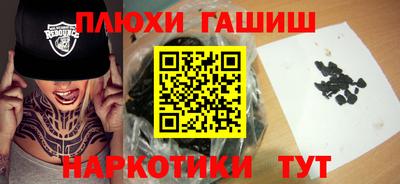 бошки Белорецк