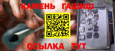 бошки Белорецк