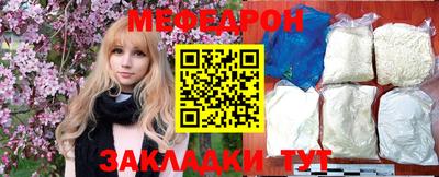 бошки Белорецк