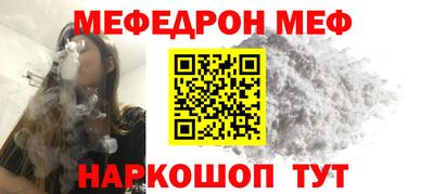 бошки Белорецк