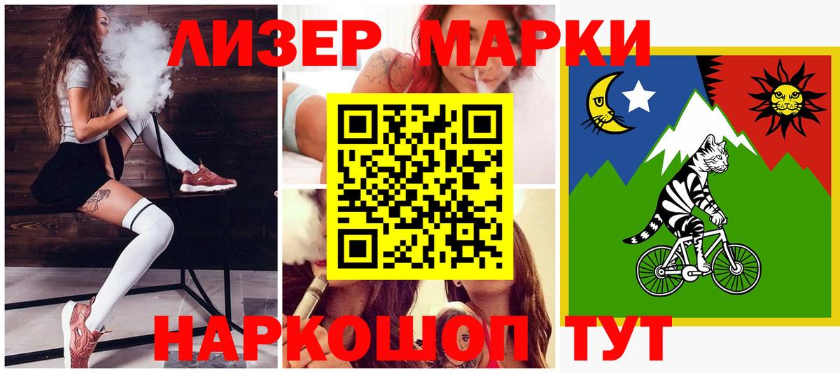 Гурьевск  ЛСД экстази ecstasy  LSD-25 экстази кислота  Вход с VPN 