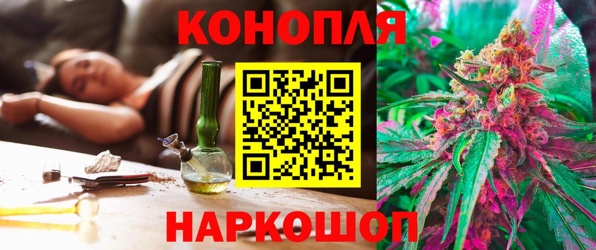 Канабис MAZAR  Бошки Шишки Ganja  Бошки марихуана MAZAR  Вход с VPN  Гурьевск 